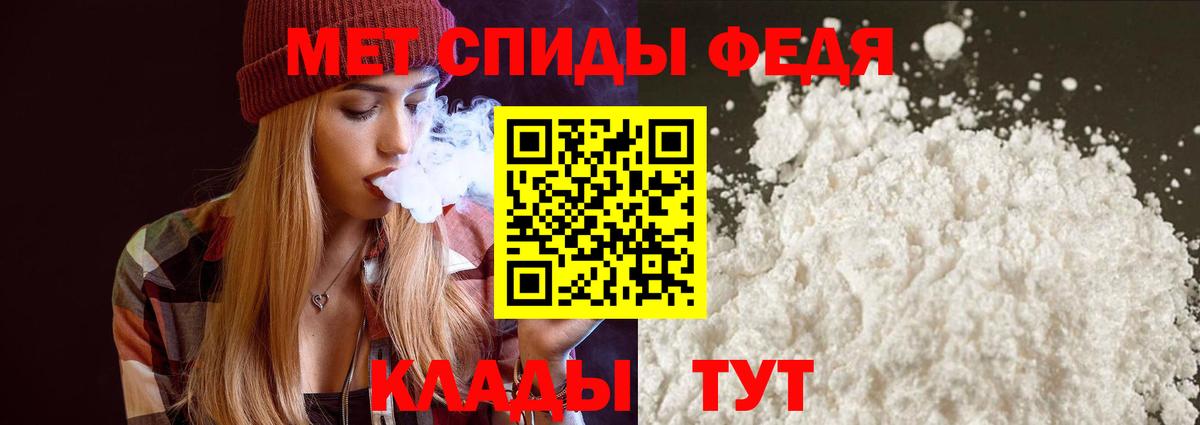 Артёмовский  Amphetamine VHQ  АМФ  Вход с VPN 