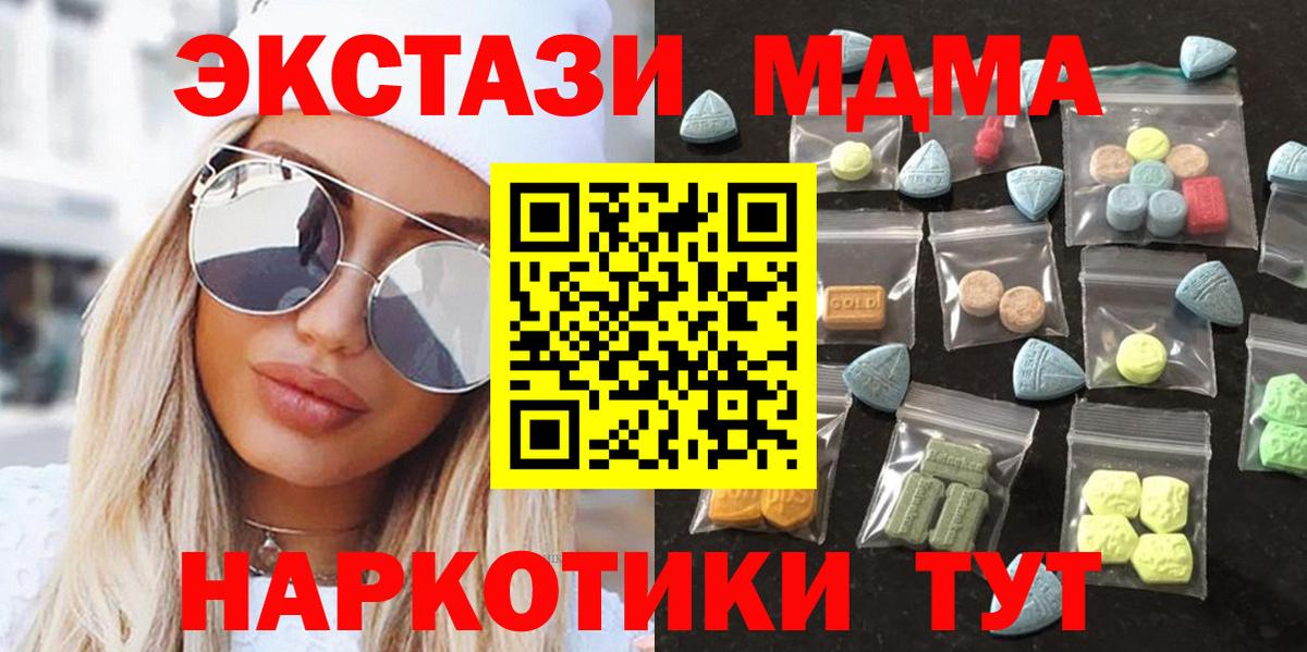 Ecstasy VHQ  Ecstasy VHQ  ЭКСТАЗИ  Вход с VPN  Артёмовский 