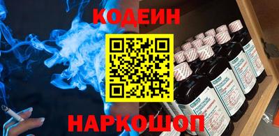 PSILOCYBIN Татарск