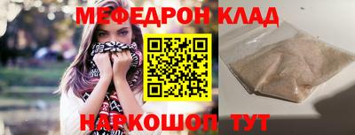 PSILOCYBIN Татарск