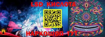 PSILOCYBIN Татарск
