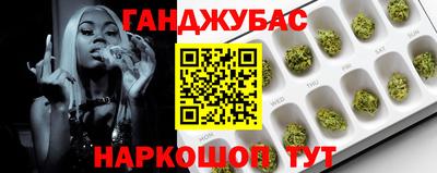 PSILOCYBIN Татарск