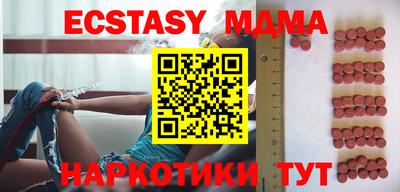 PSILOCYBIN Татарск