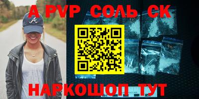 СК Тверь
