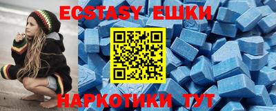 PSILOCYBIN Татарск