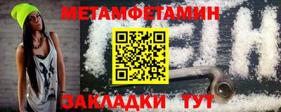 PSILOCYBIN Татарск