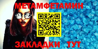 PSILOCYBIN Татарск