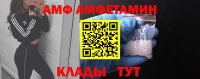 амф Тара