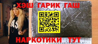 PSILOCYBIN Татарск
