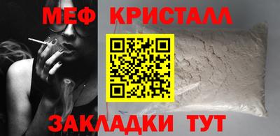 PSILOCYBIN Татарск