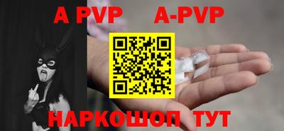 PSILOCYBIN Татарск