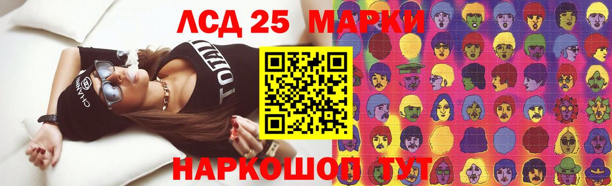 Лсд 25 экстази ecstasy  Вход с VPN  Артёмовский  ЛСД экстази кислота 