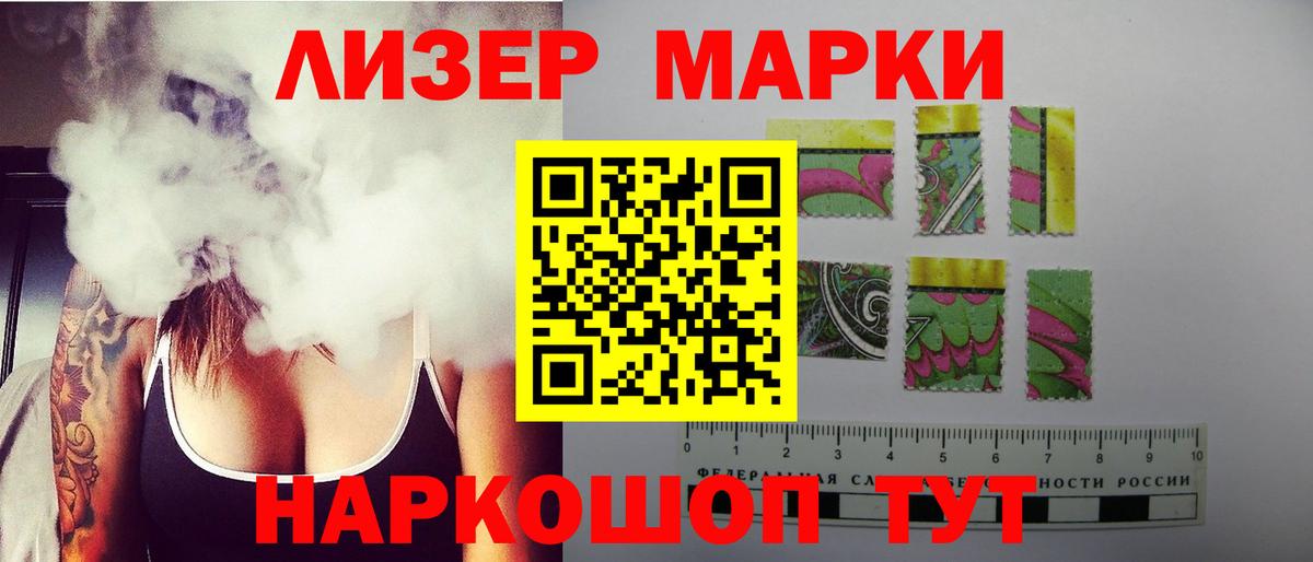 Лсд 25 экстази ecstasy Артёмовский