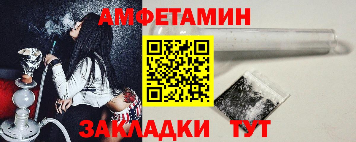 Метамфетамин Декстрометамфетамин 99.9% Артёмовский