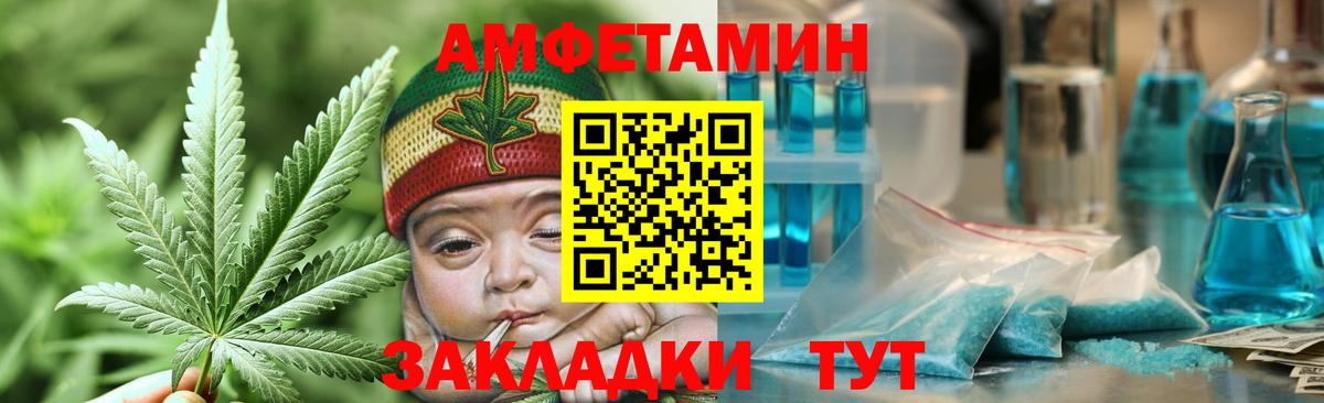 Первитин кристалл  Вход с VPN  Артёмовский  Первитин кристалл 