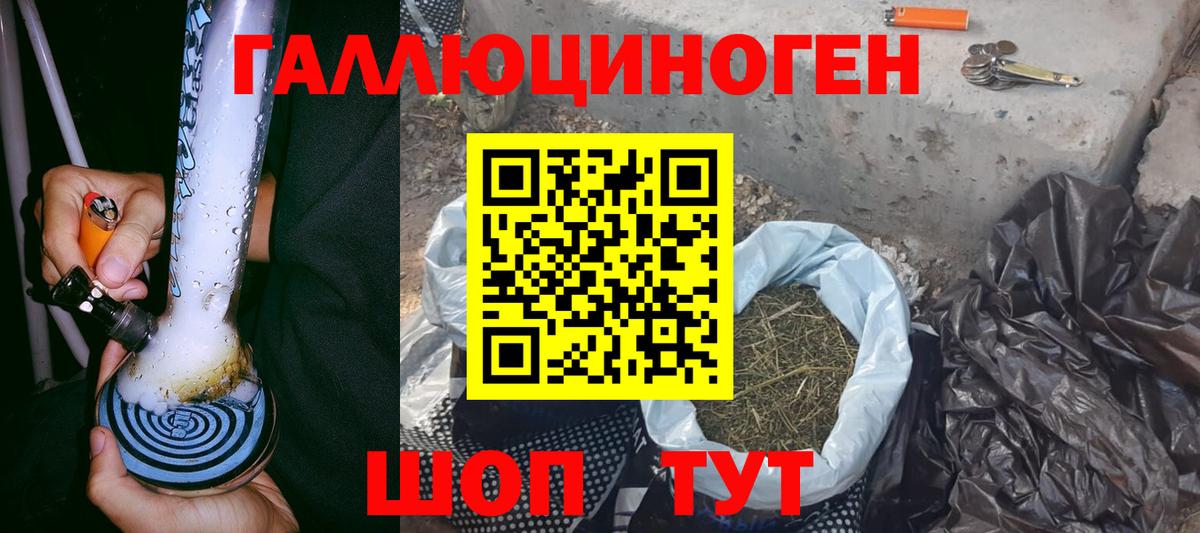 Галлюциногенные грибы MAGIC MUSHROOMS Артёмовский