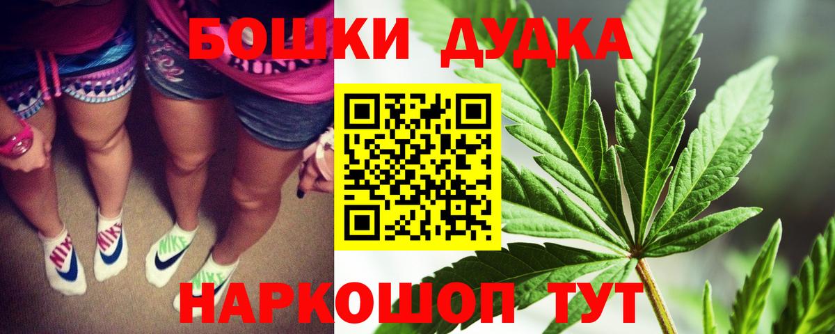 Каннабис план  Марихуана тримм  Вход с VPN  Артёмовский  Каннабис семена 